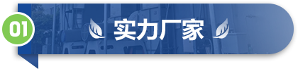 種類(lèi)多樣